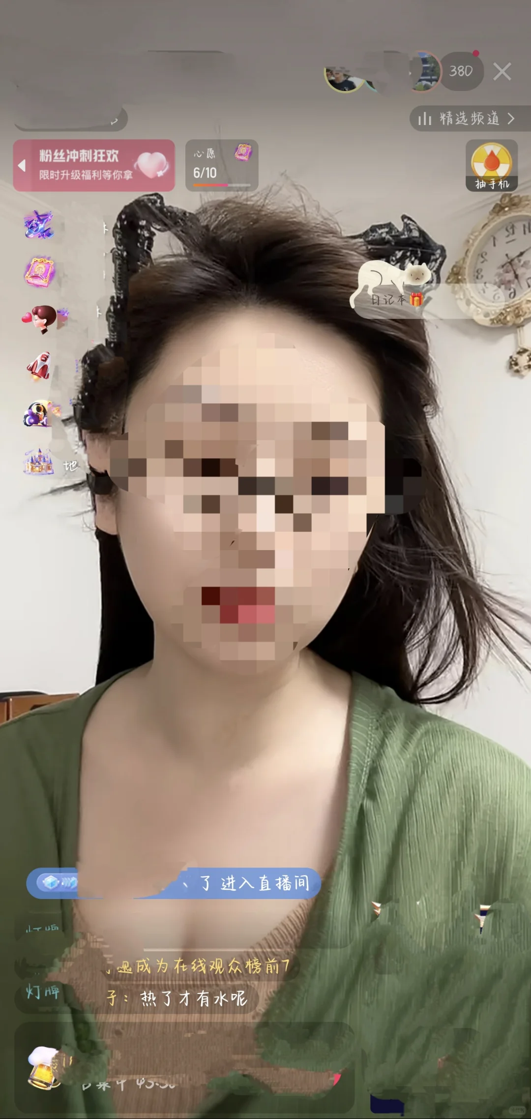 ks主播，不体面，不卡颜，日入10张