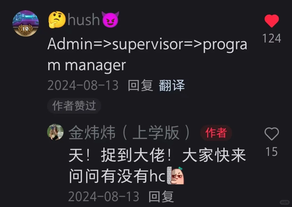 很歹毒但是进外企贼快的邪修方法（实操版）