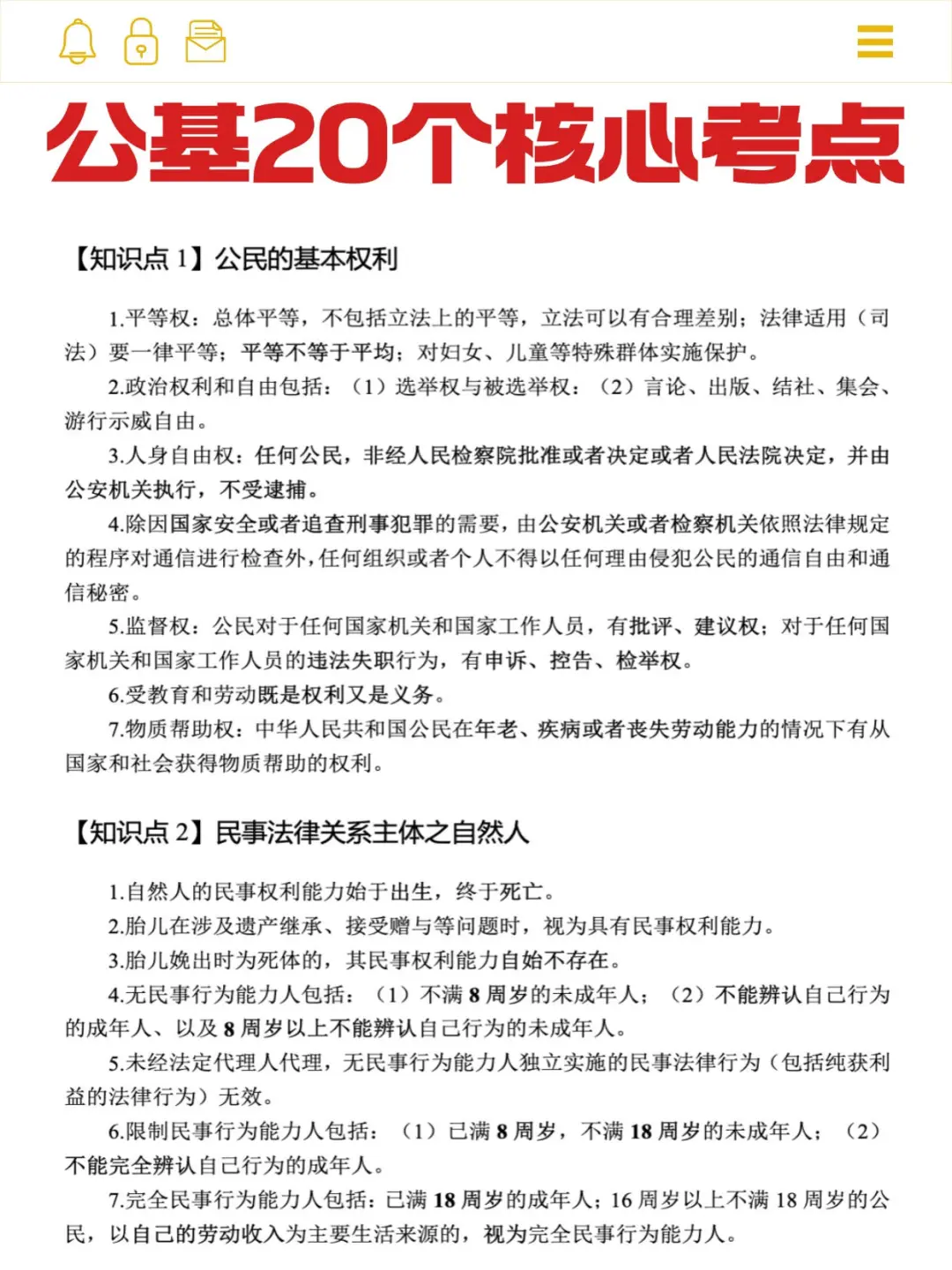 ? 25郑州航空港实验区社区工作者招聘120人