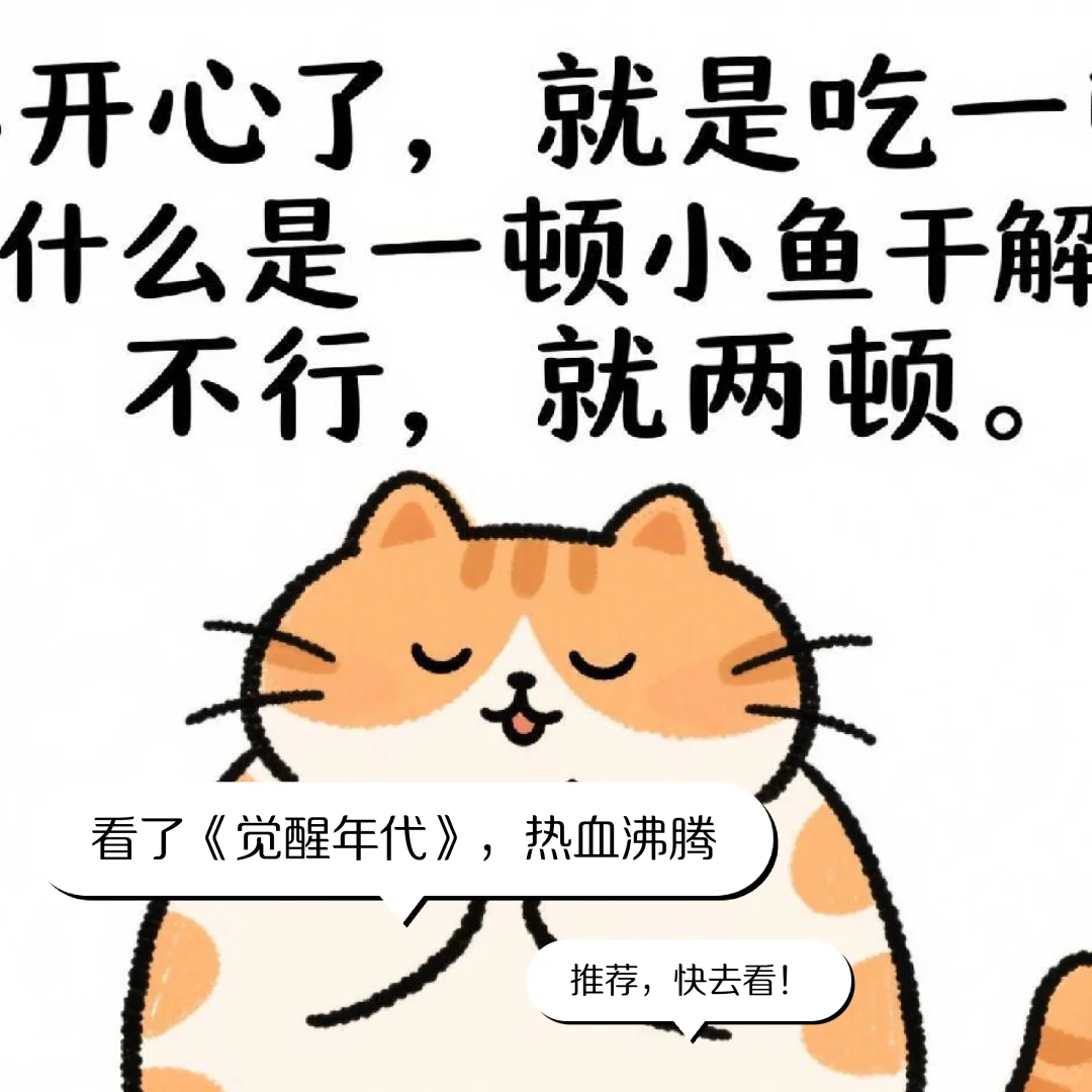 热点5:大单元教学