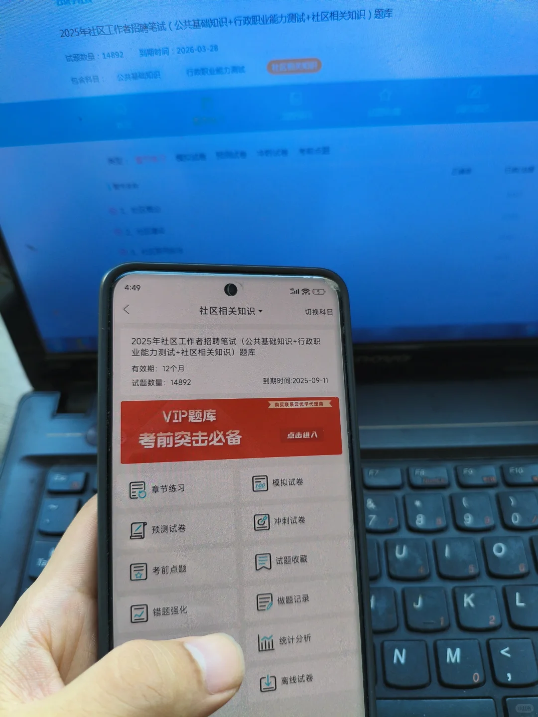 上饶广信区社区工作者,这次放大水了