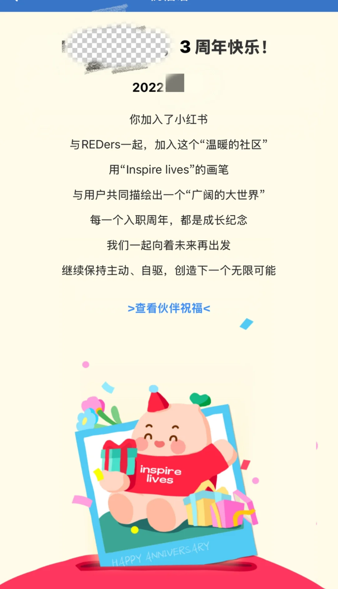 互联网最坚强的牛马