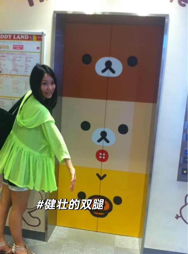 这样的我都可以考进全日空,你也一定可以