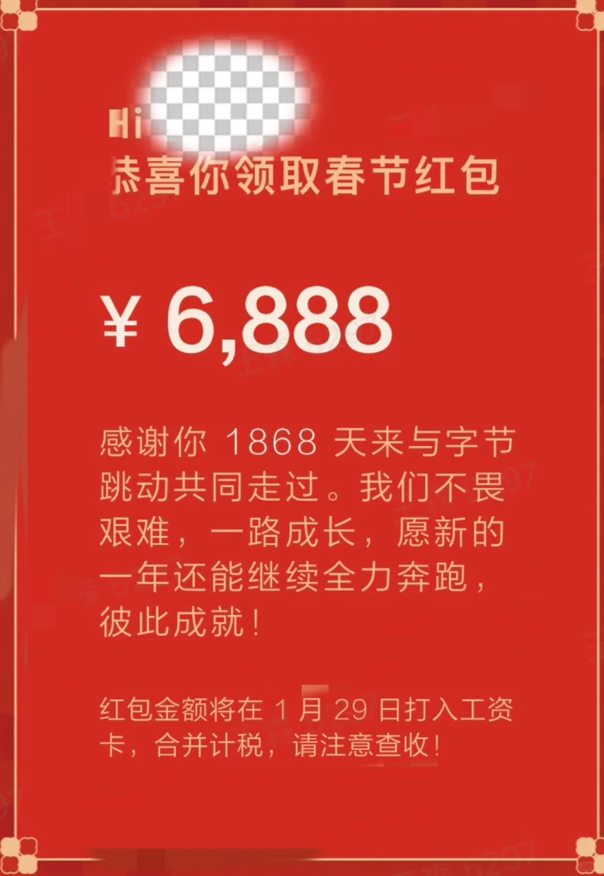 互联网最坚强的牛马