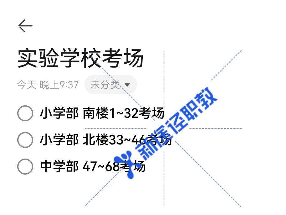 最全!没有之一!曹妃甸事业编考场分布!
