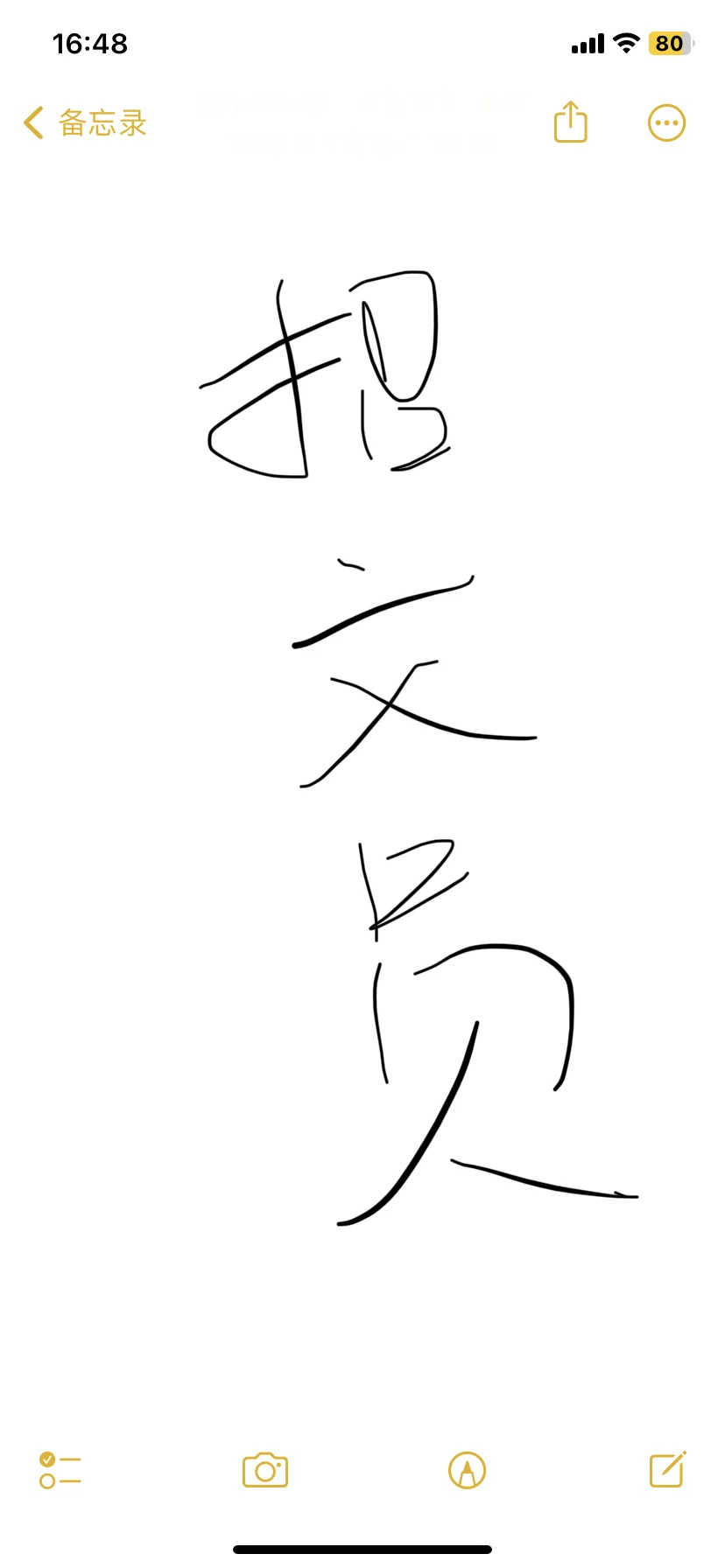 安州区找工作的看过来
