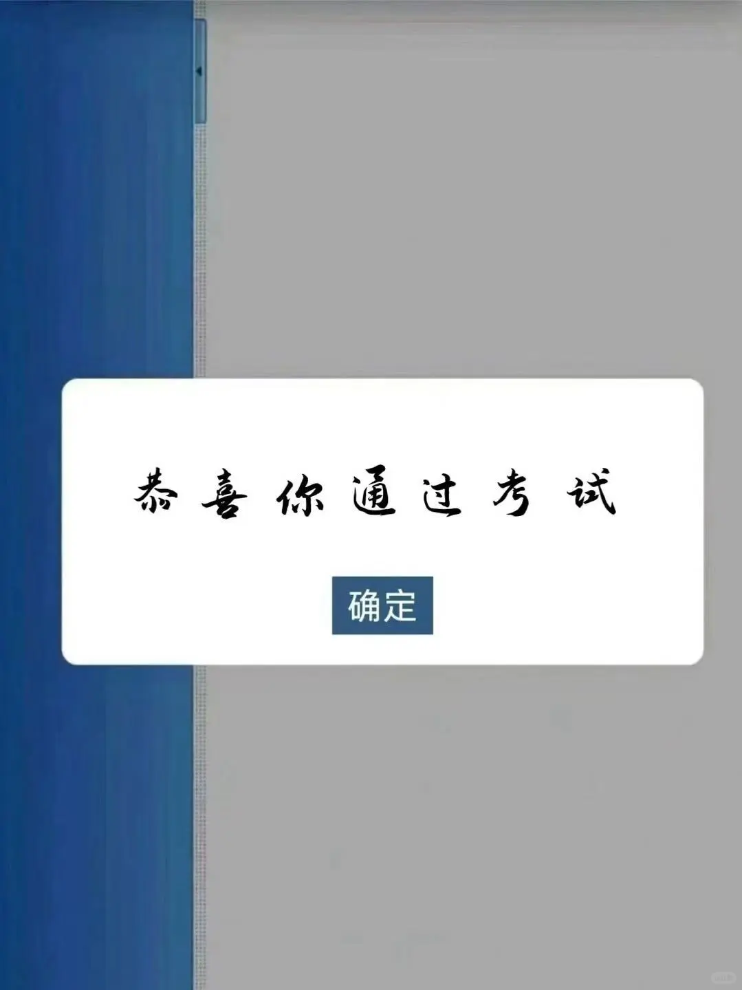 有了这些，25初级社工再也不着急了