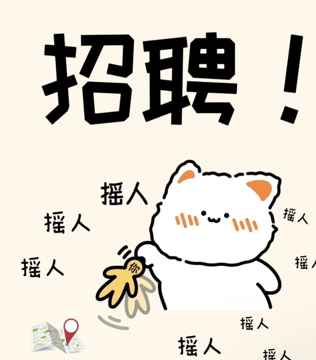 周末双休又双叒叕来啦！！