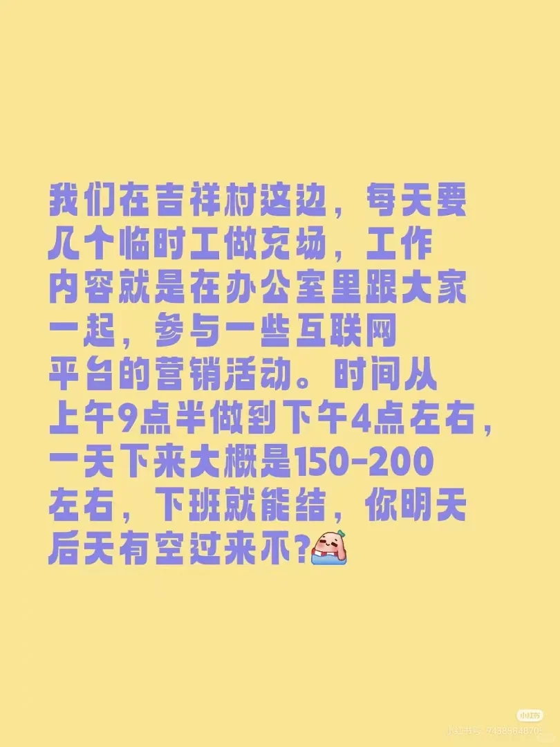 工作室直招