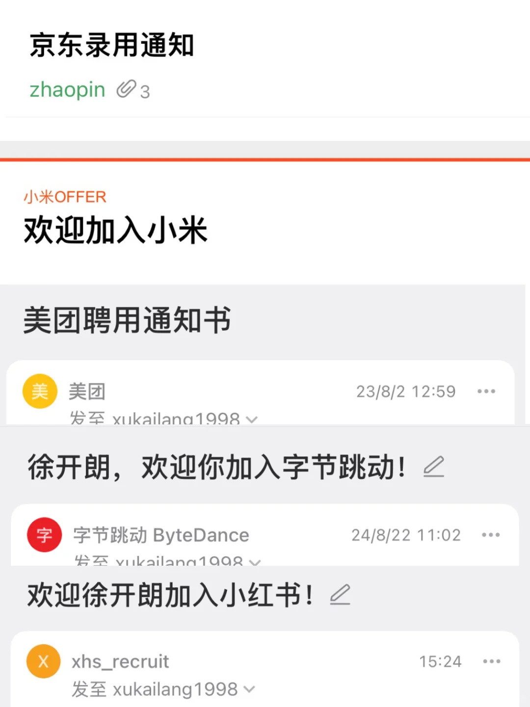 原创：干了五年设计，我的一些思考（真诚分享）