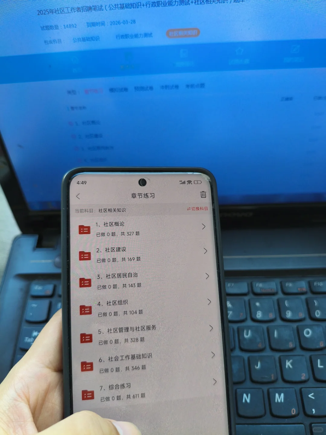 上饶广信区社区工作者,这次放大水了
