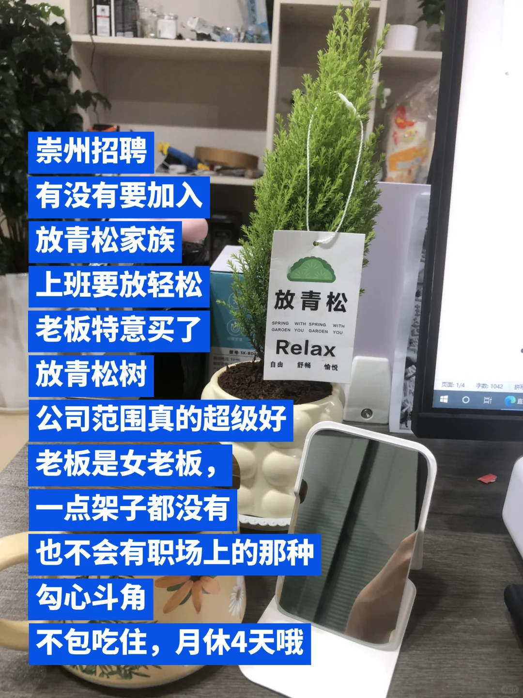 公司缺人，急招！薪资面议