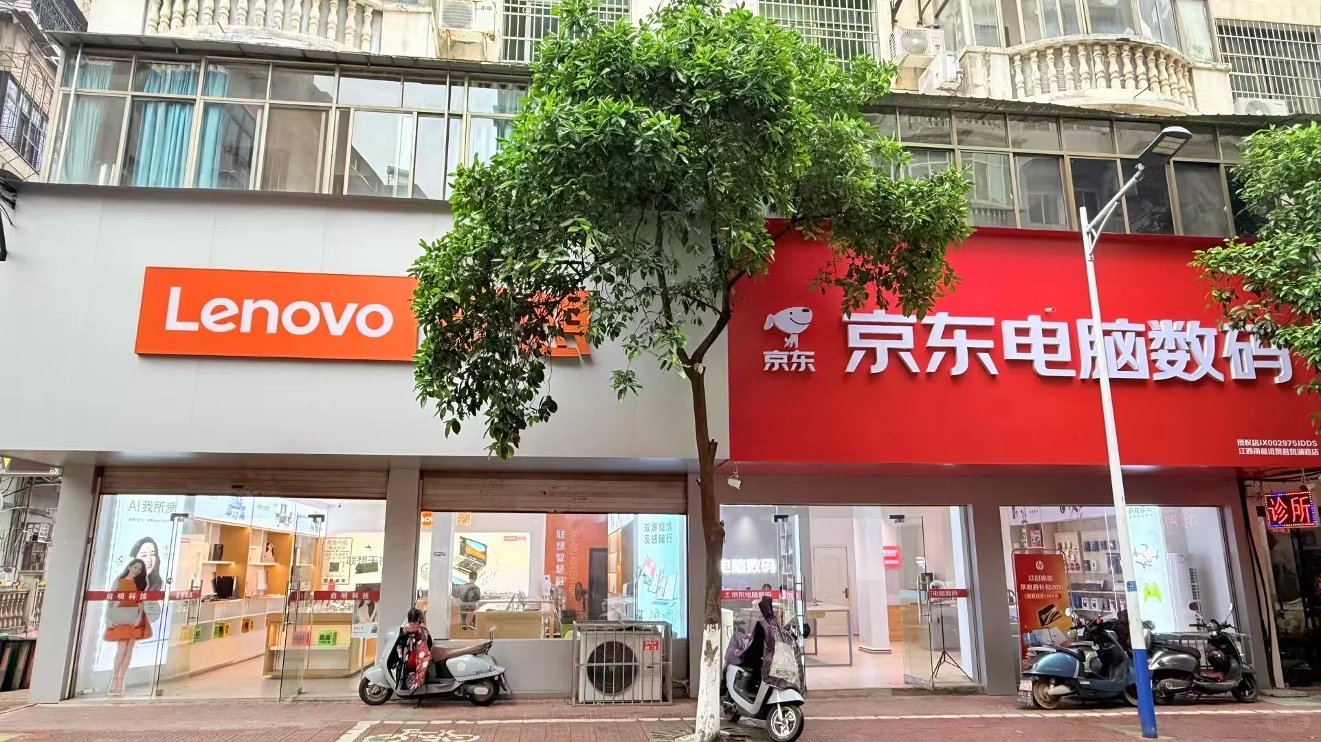 进贤县联想体验店招聘销售员18100780621