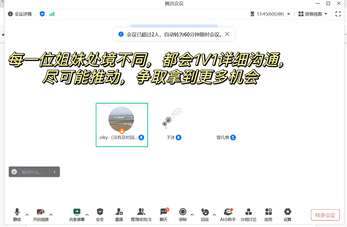 33岁+,离异单亲妈妈,新工作22万(真实版)
