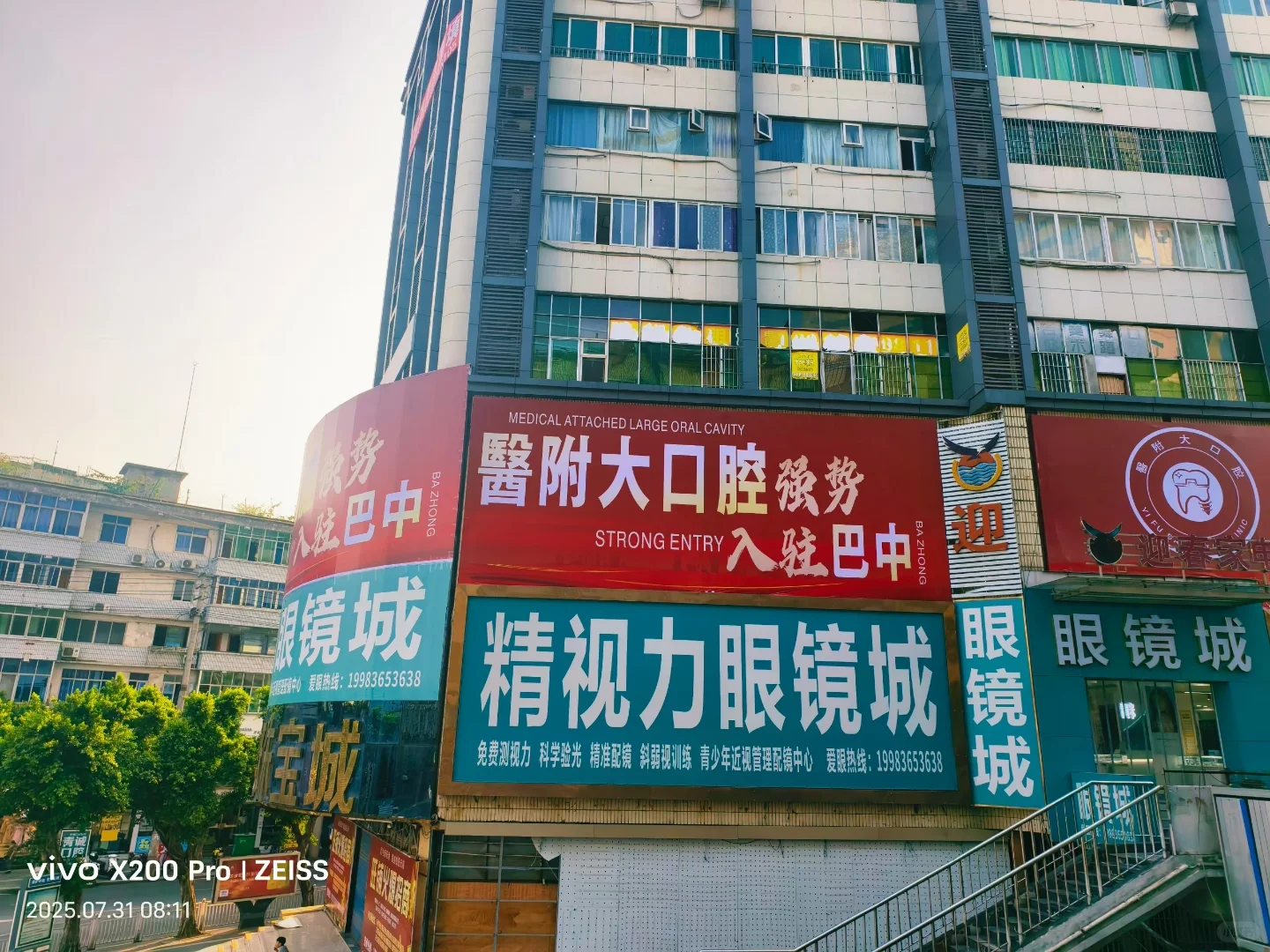 巴中本地招聘人才，欢迎广大人才精英加入
