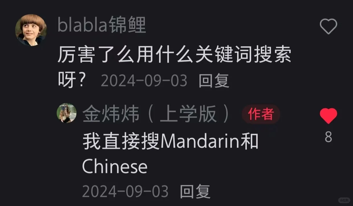 很歹毒但是进外企贼快的邪修方法（实操版）