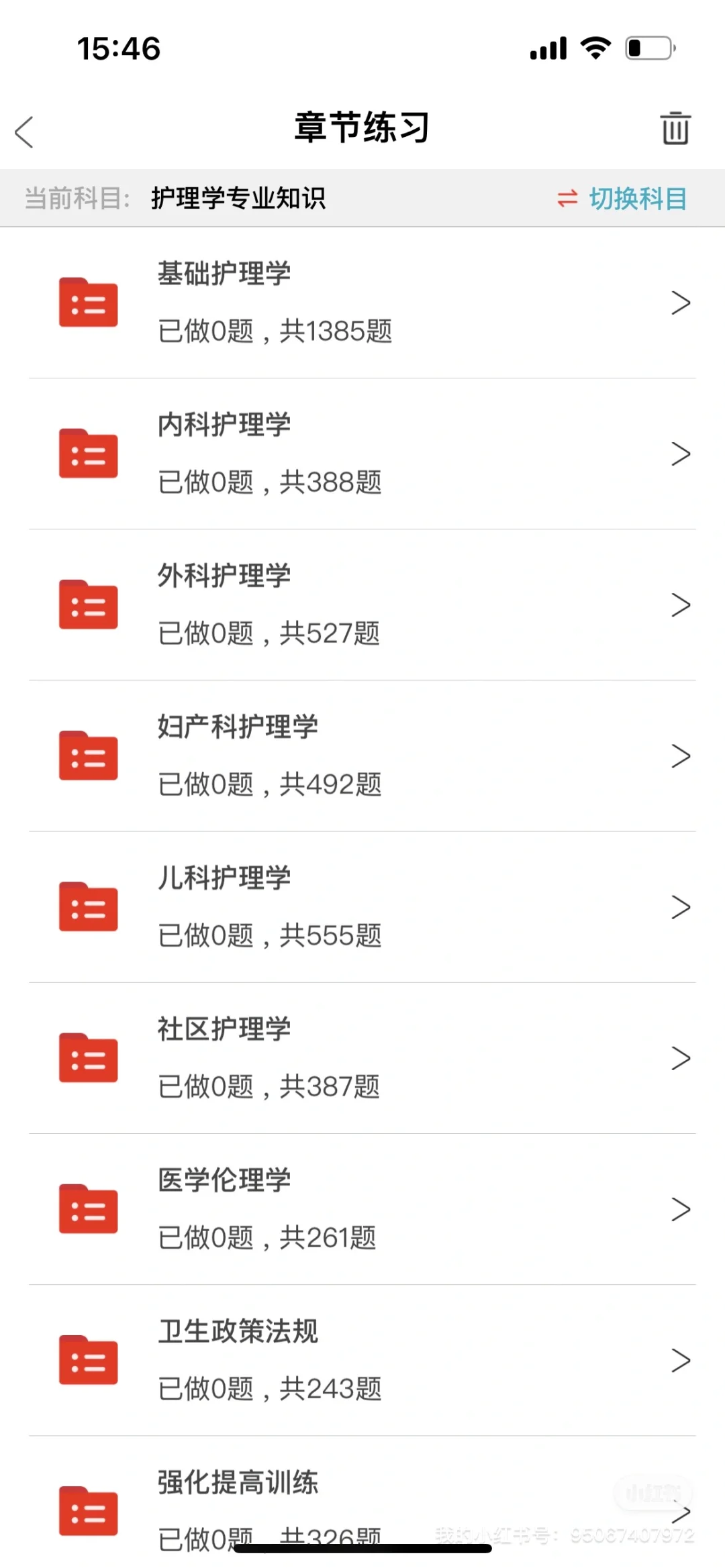 安徽省第二人民医院招聘73人，来一个帮一个