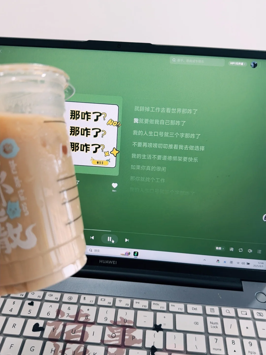 长期招聘 直播带货