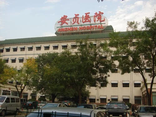 辞职北京安贞医院（参看《师傅》）