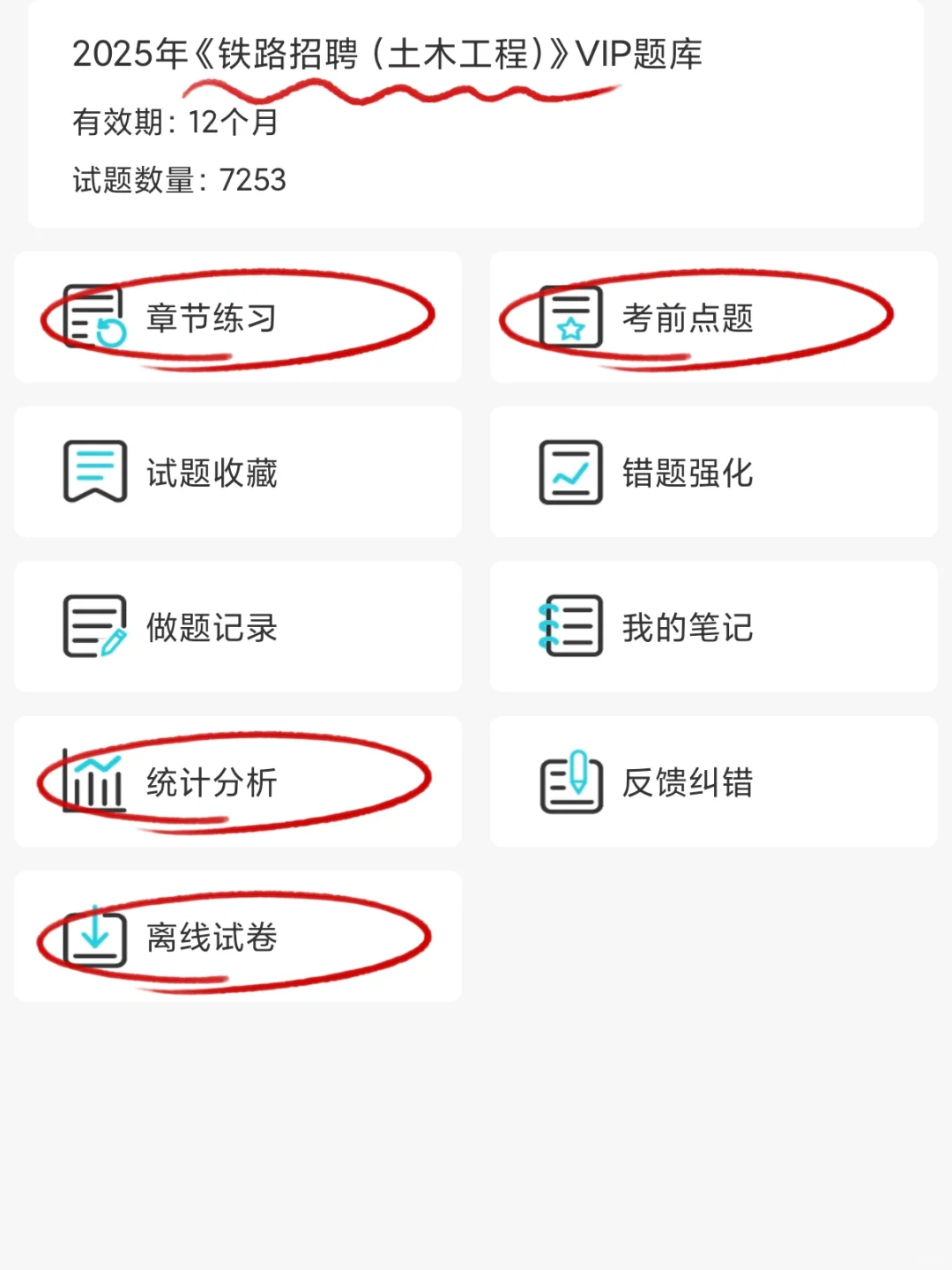 铁路招聘，风向已经很明显了！