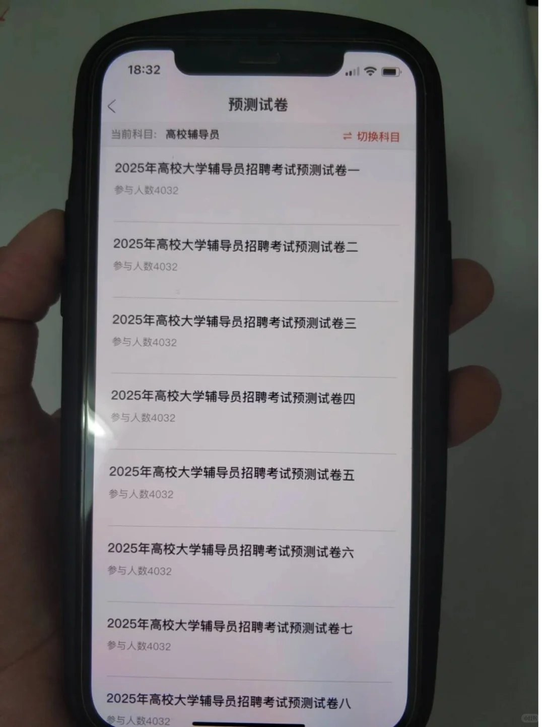25福州大学至诚学院大放水，重复率高达89%