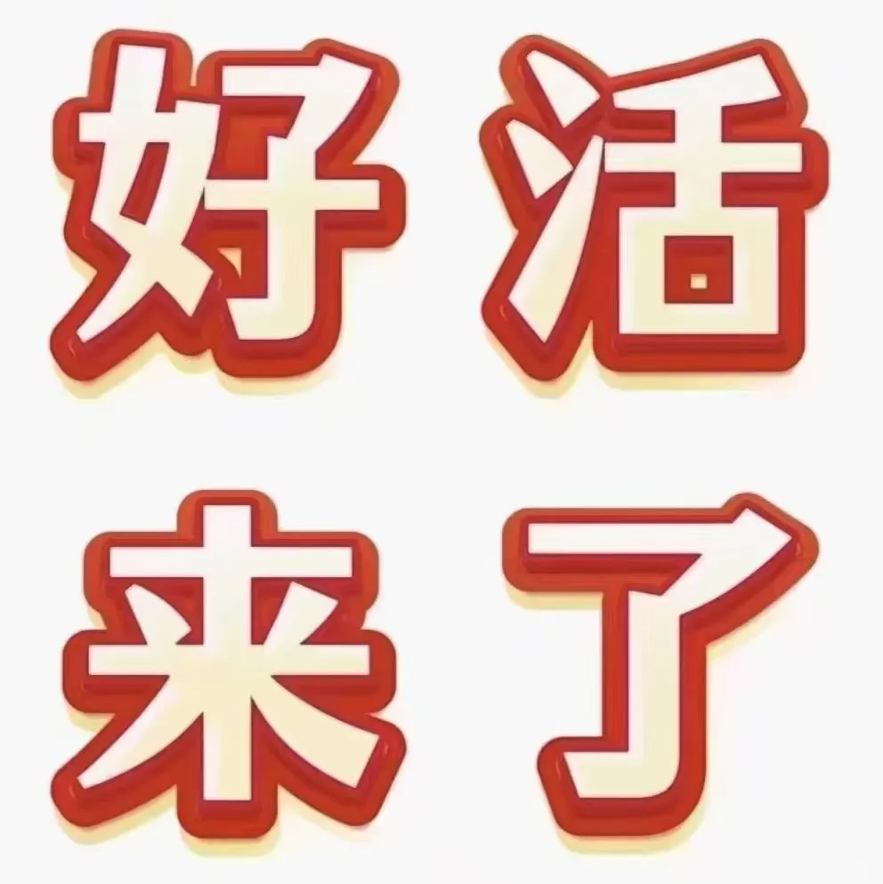 宝妈岗早8：00-晚4：30