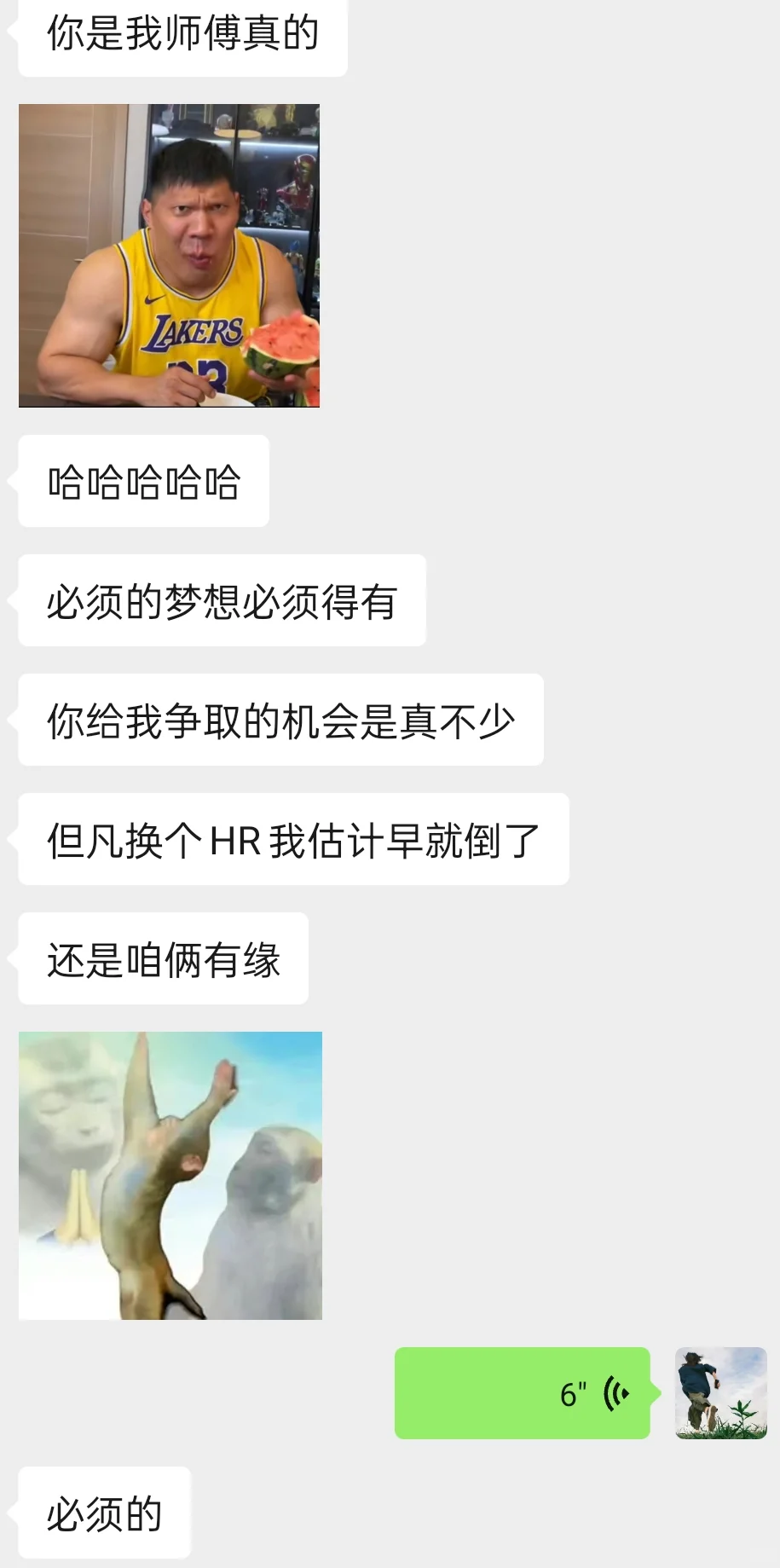00后勇闯教培大厂干招聘！！！