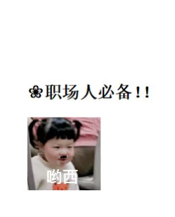 运营应届生求职,写简历看过来!