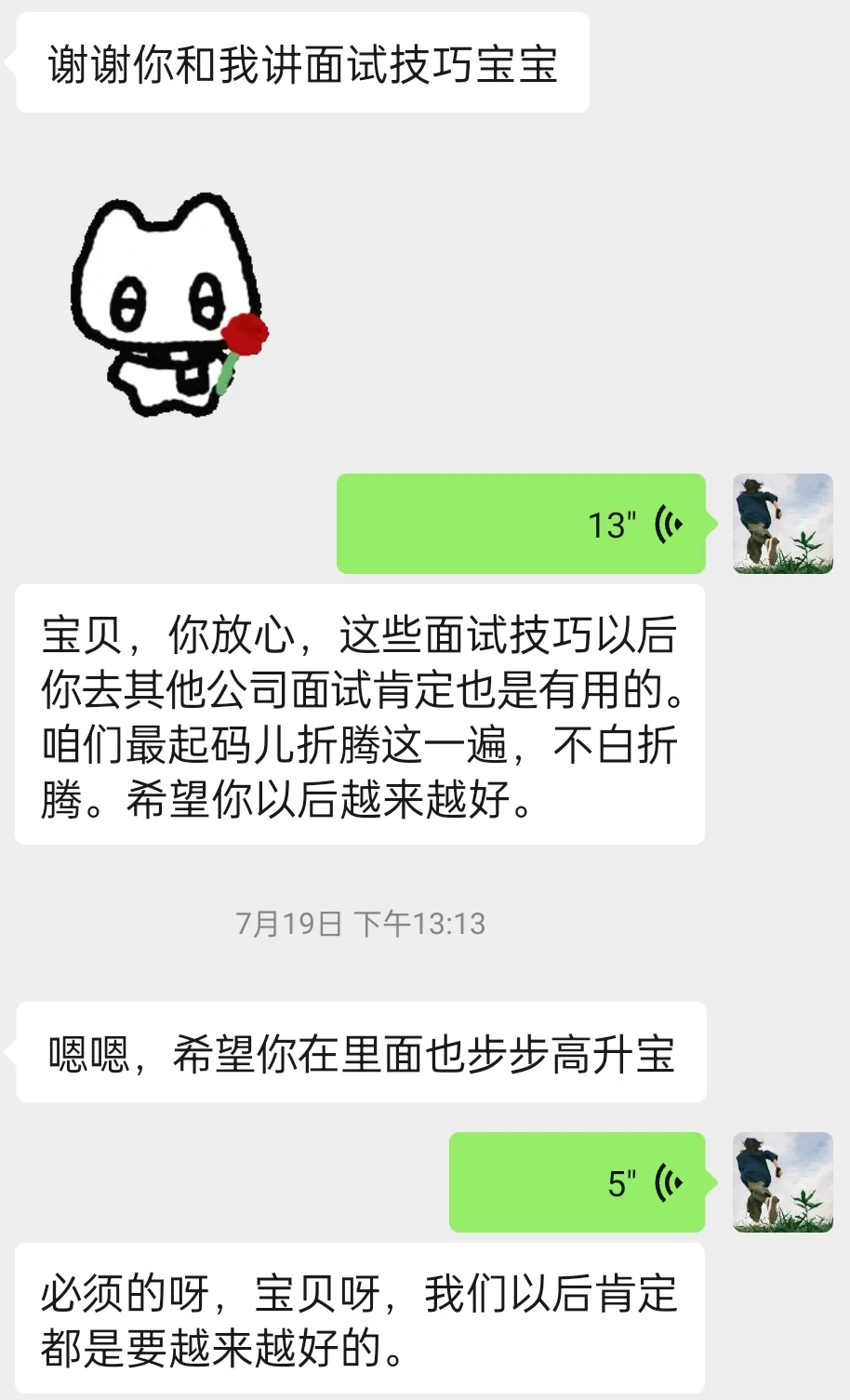 00后勇闯教培大厂干招聘！！！