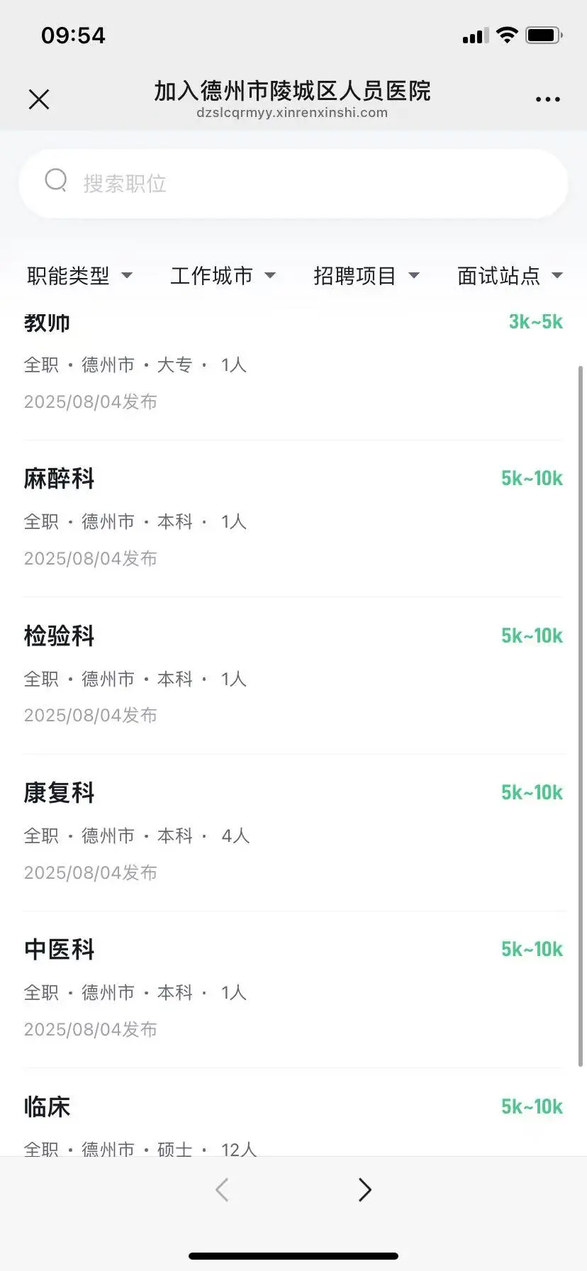 专科起,有教师幼师专业,部分无笔试