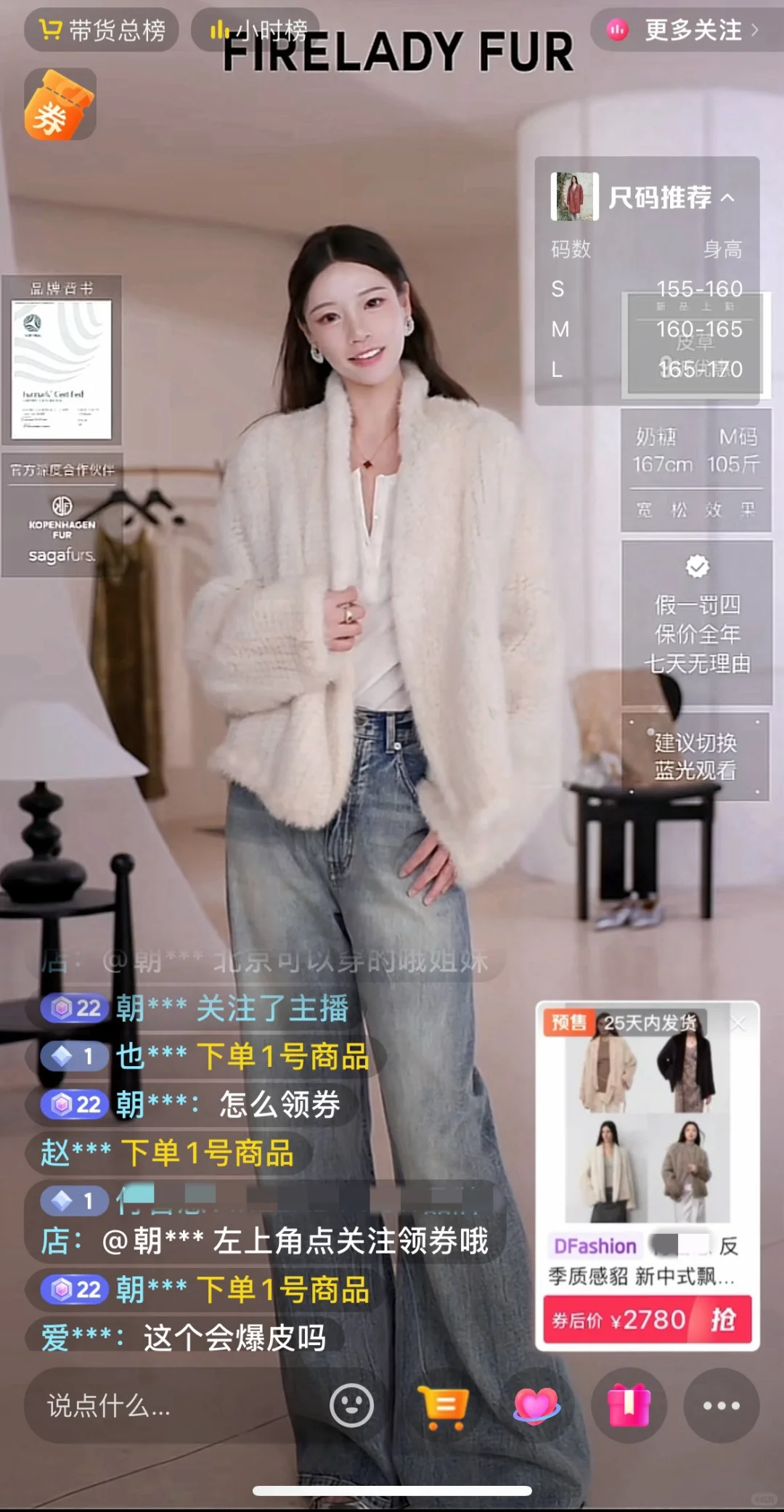 小白主播月入8k+ 禁止内耗！！！