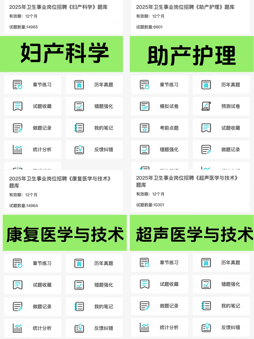 江西中医药大学附属医院编制外招聘93名
