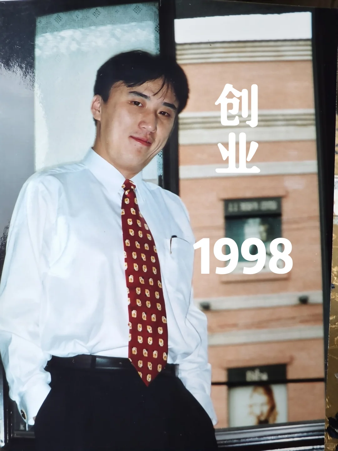 辞职北京安贞医院（参看《师傅》）