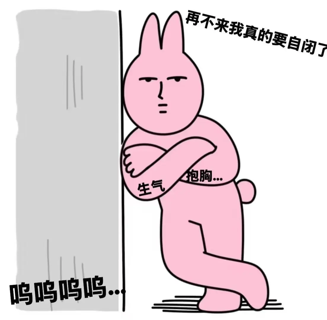 对象会已读不回你的消息,但我不会