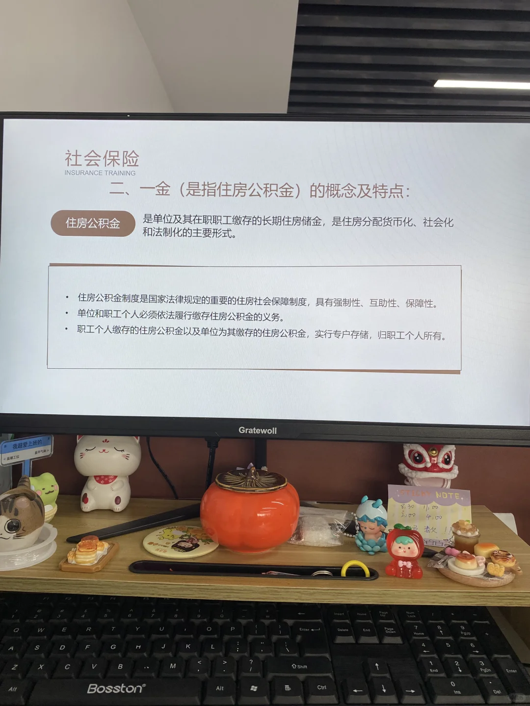 五险一金/打工人必看！手把手教搞懂五险一金