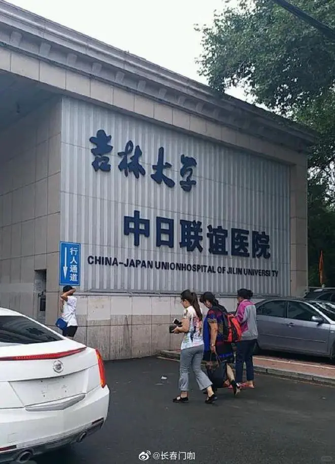 保卫科