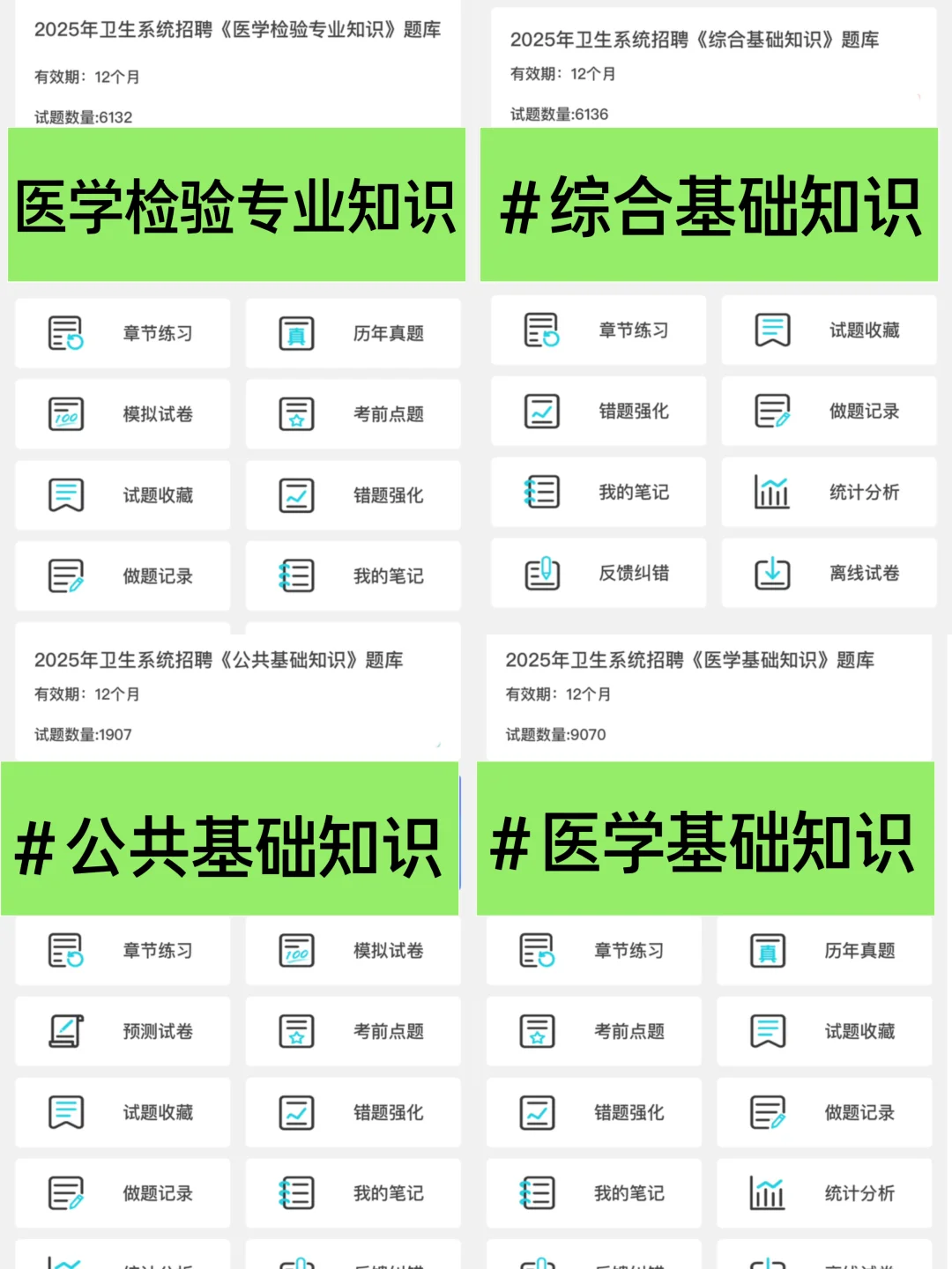 江西中医药大学附属医院编制外招聘93名