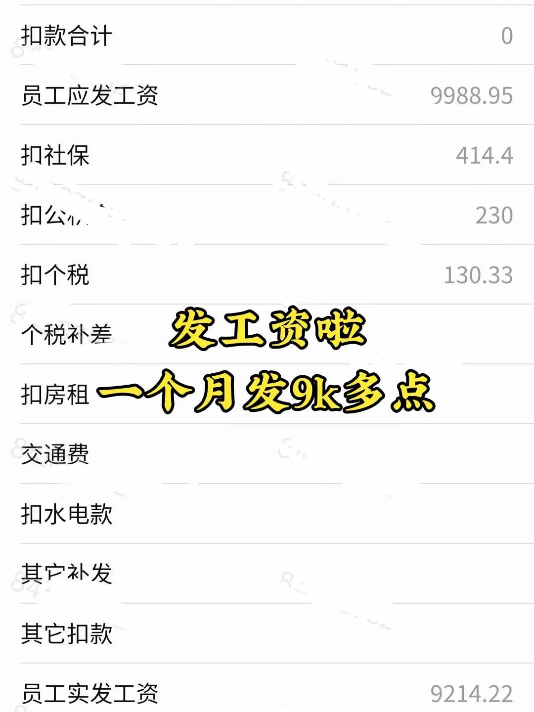 我宣布华为工厂就是最适合普通人的?行业?
