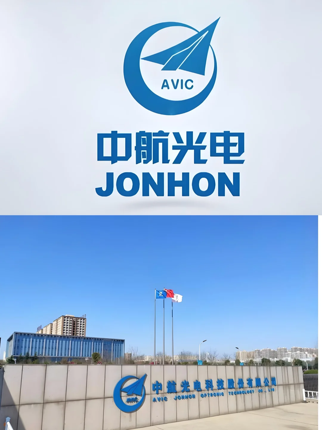 洛阳军工直签offer！通信技术岗等你来撩
