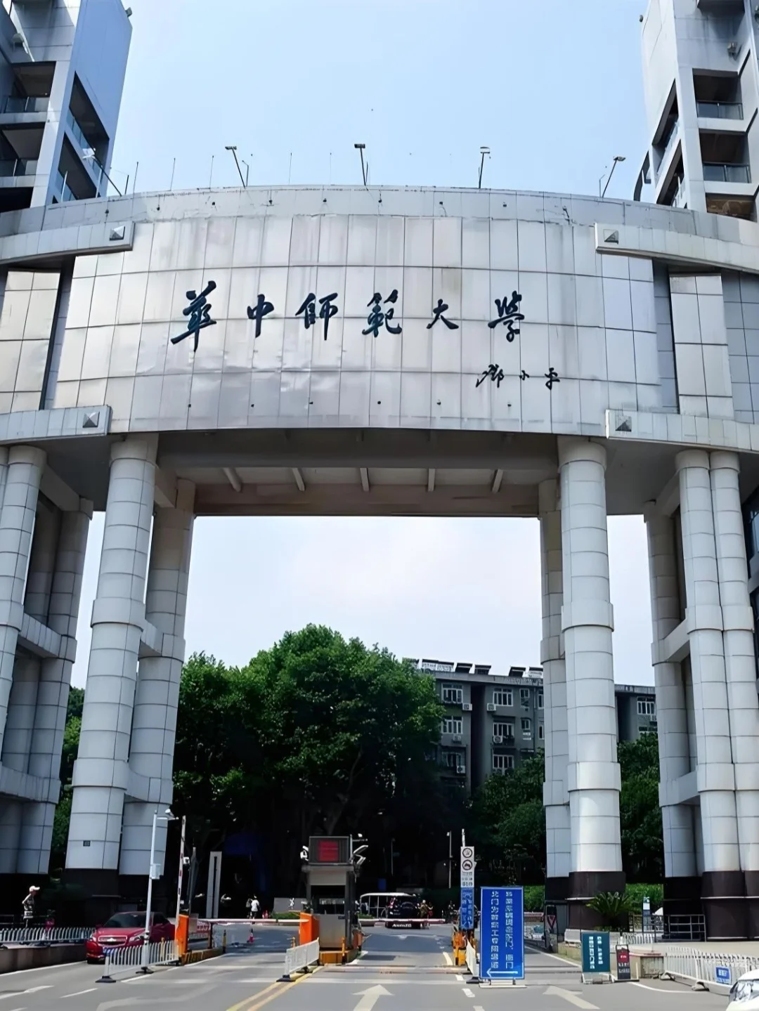 华中师范大学辅导员，说点过来人经验