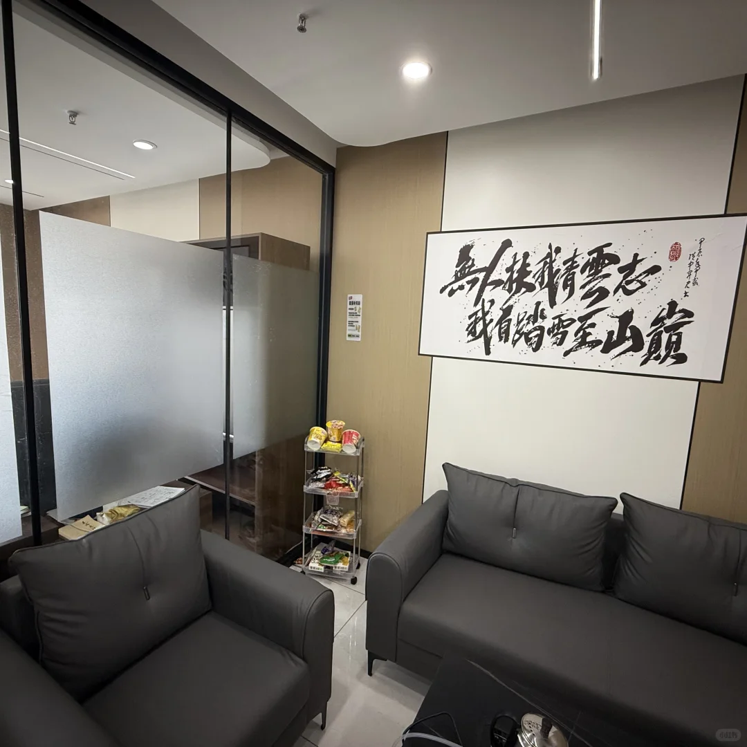 合肥找工作看看我们吧