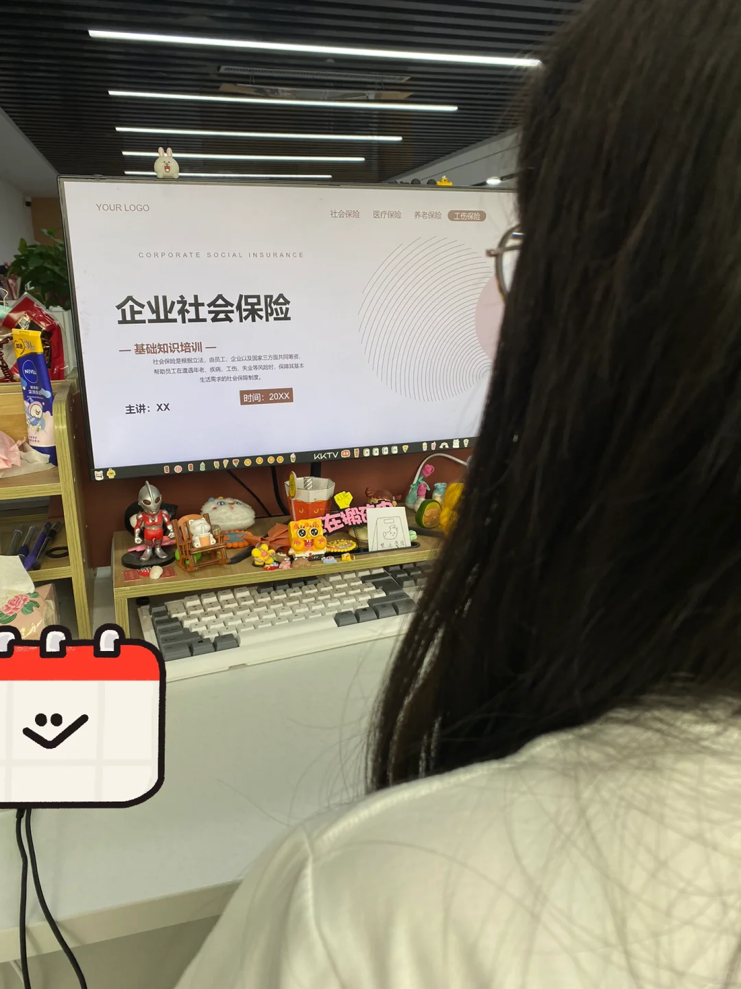 五险一金/打工人必看！手把手教搞懂五险一金