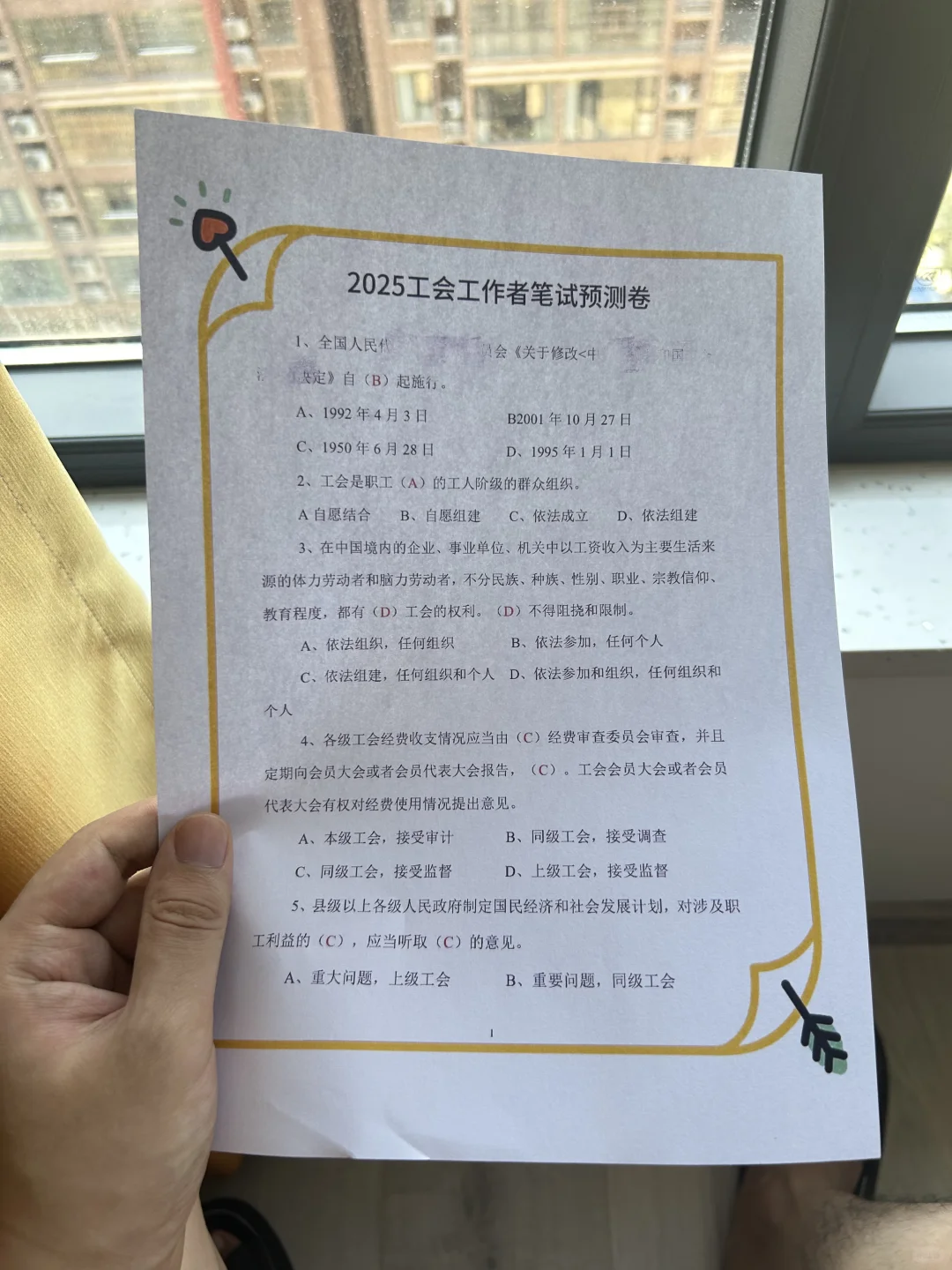 宁夏总工会工作者,能帮一个是一个
