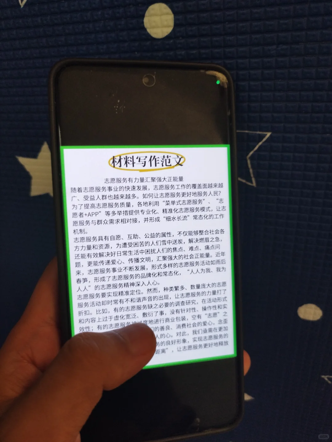 普及下,宁夏总工会考试的强度