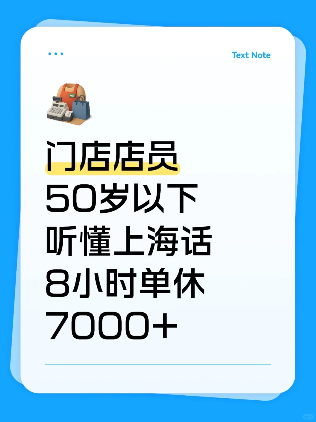 好岗分享!8H7000+