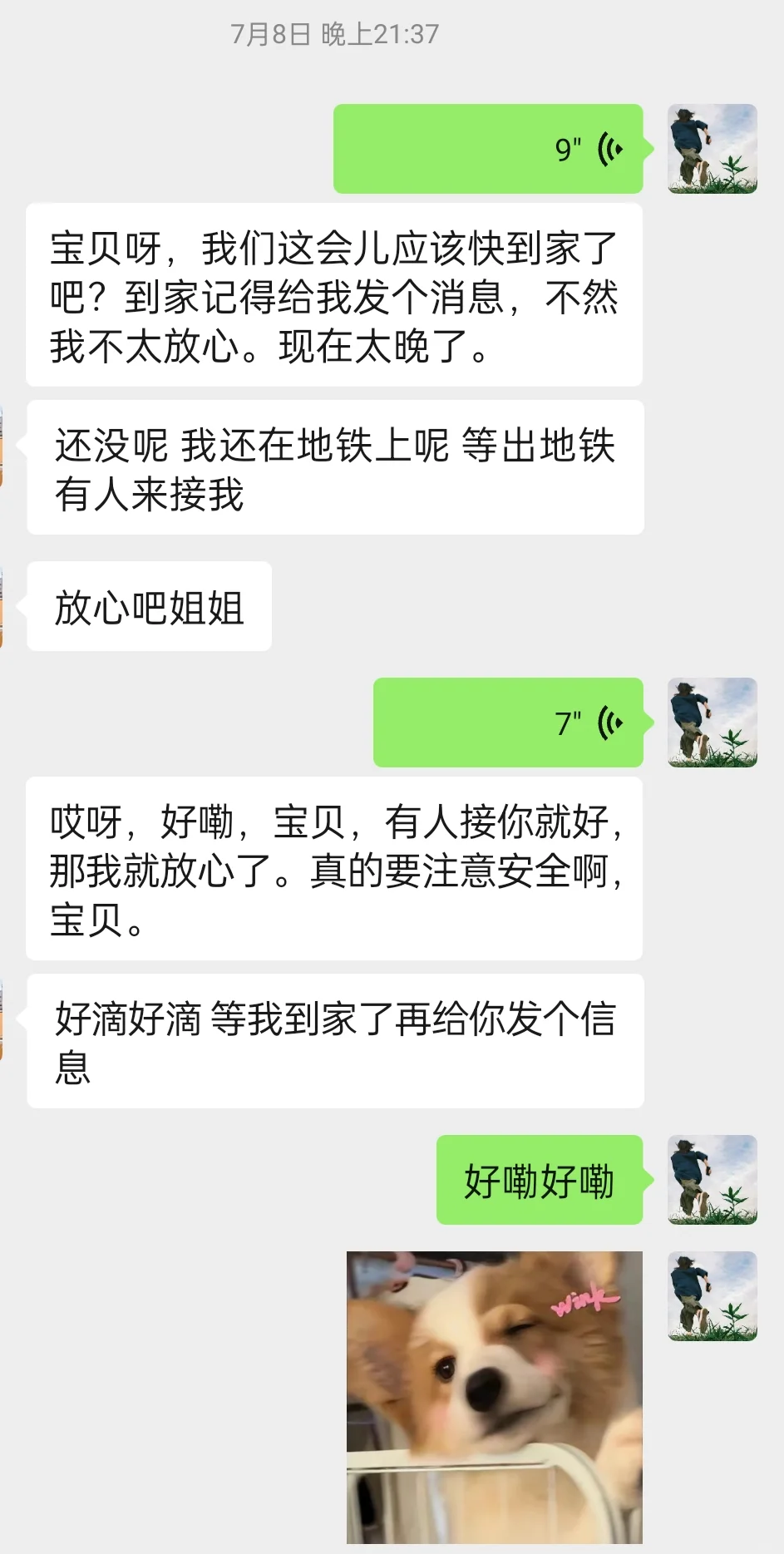 00后勇闯教培大厂干招聘！！！