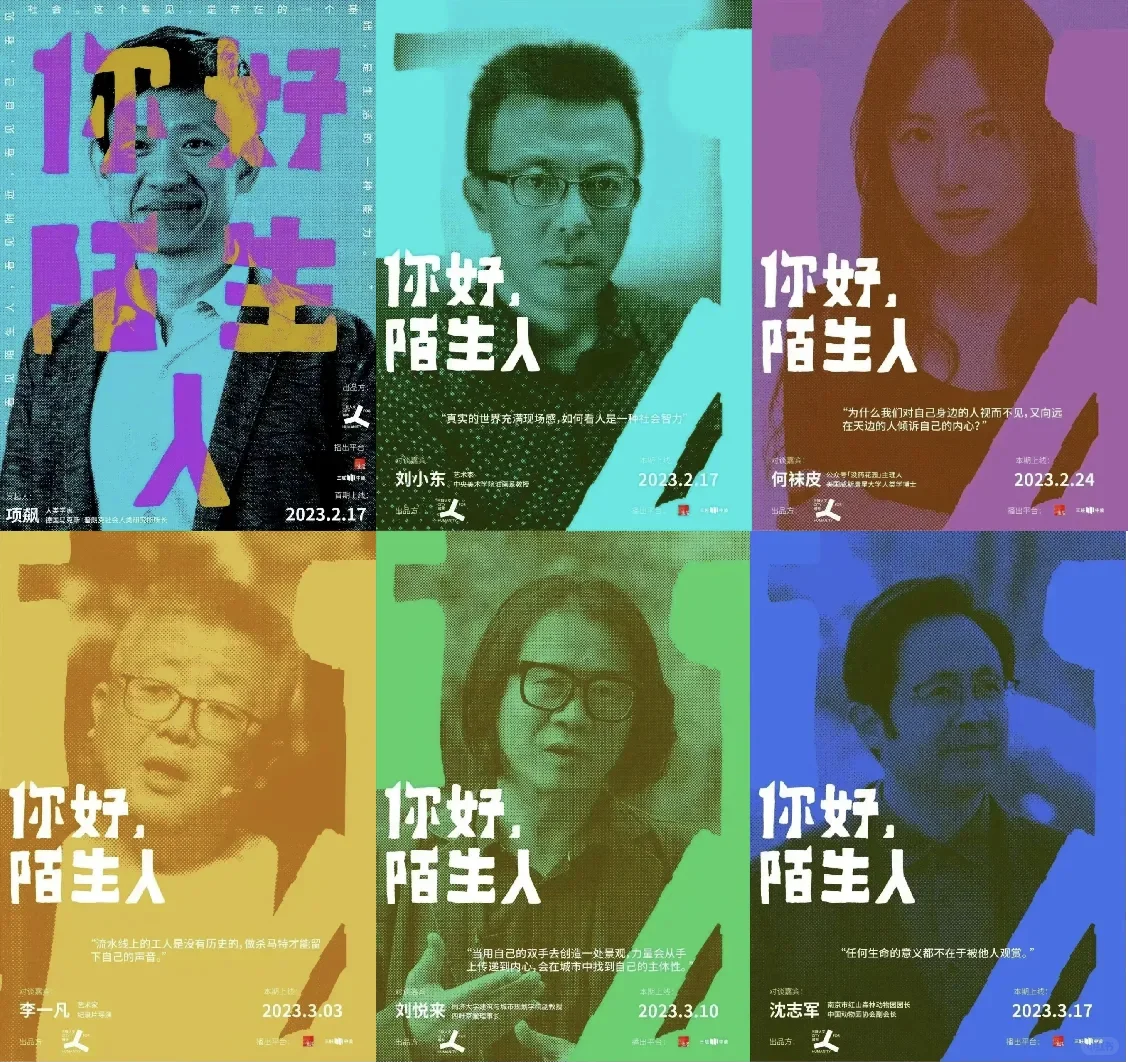 三联人文城市招聘编辑