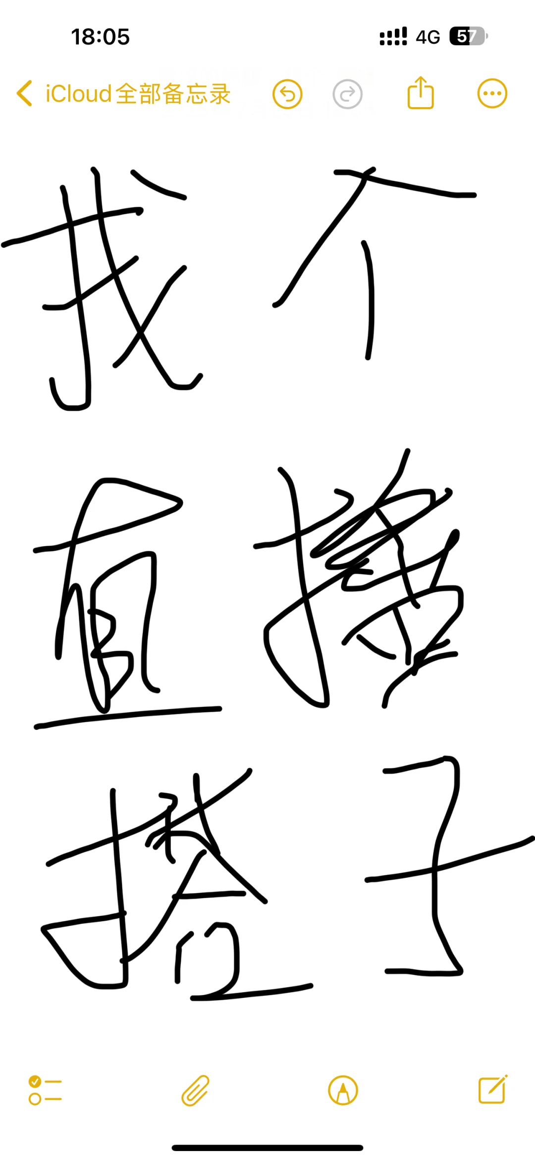 哒子 小白也可以韩系风格