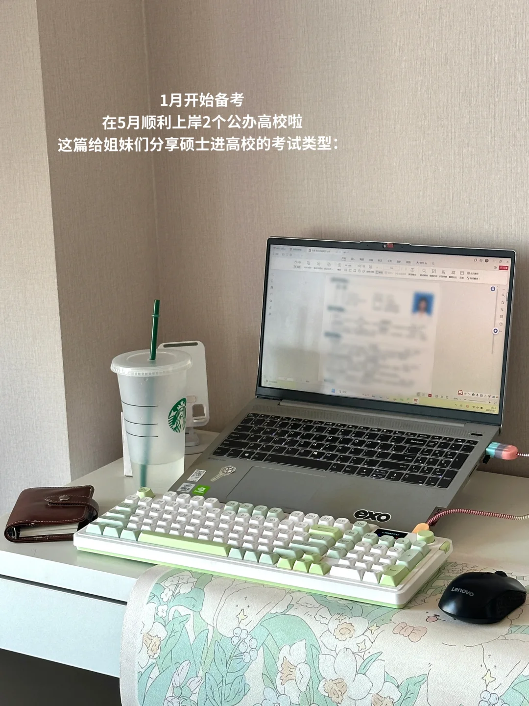 99年大学老师:硕士进高校经验指南?