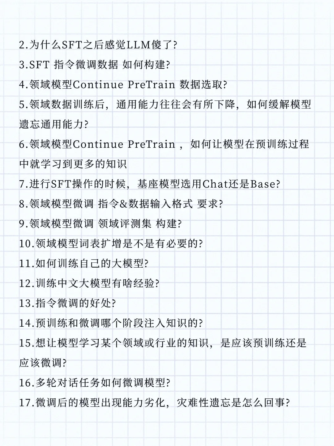 面试字节跳动大模型应用开发岗，强度拉满了